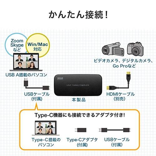 USB-HDMIカメラアダプタ WEBカメラ UVC対応 Zoom Skype Windows Mac｜tv-acc｜06