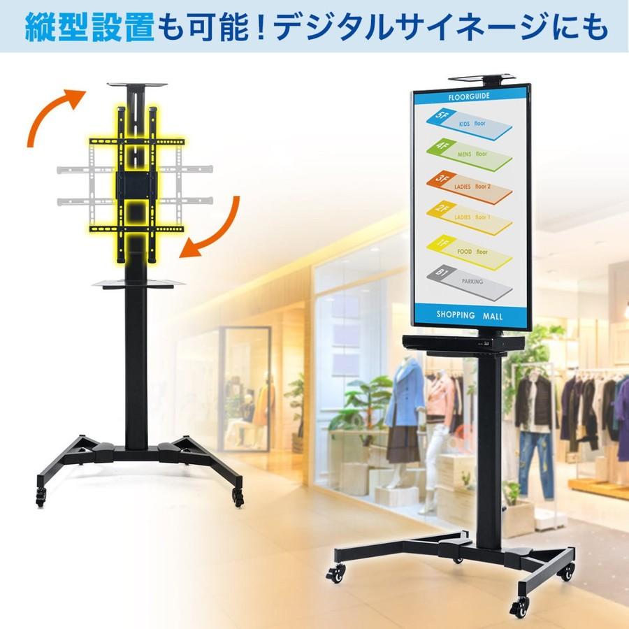 テレビスタンド ハイタイプ キャスター付 手動上下昇降 32 37 42 43 49 50 55 60型対応 :YK-PL012:テレビアクセサリー市場 - 通販 - Yahoo!ショッピング テレビスタンド ハイタイプ キャスター付 手動上下昇降 32 37 42 43 49 50 55 60型対応 :YK-PL012:テレビアクセサリー市場 - 通販 - Yahoo!ショッピング