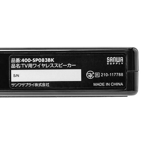 テレビスピーカー 手元スピーカー ワイヤレス 充電式 高齢者 簡単接続 最大30m 連続8時間再生 黒|tv-acc|20