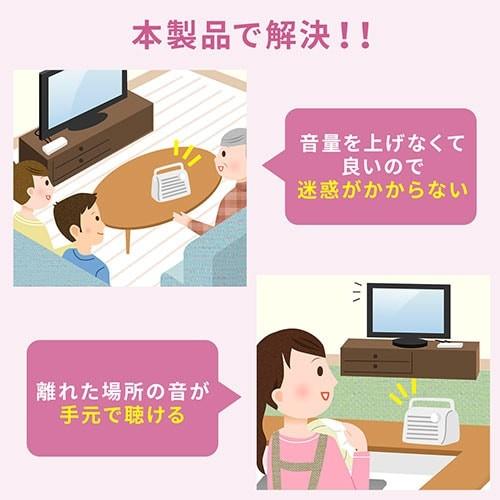 テレビスピーカー 手元スピーカー ワイヤレス 充電式 高齢者 簡単接続 最大30m 連続8時間再生 黒|tv-acc|03