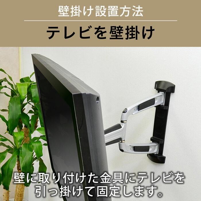 37 65インチ対応 テレビ壁掛け金具 金物 Tvセッターアドバンス Ar113 Mサイズ Tvsadar113mc テレビ壁掛け専門店 通販 Yahoo ショッピング