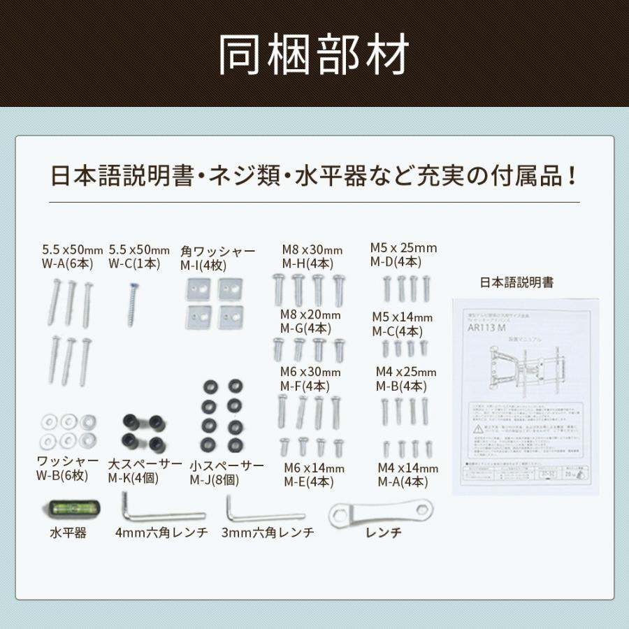 37 65インチ対応 テレビ壁掛け金具 金物 Tvセッターアドバンス Ar113 Mサイズ Tvsadar113mc テレビ壁掛け専門店 通販 Yahoo ショッピング