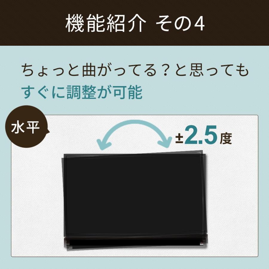 37-65インチ対応 テレビ壁掛け金具 金物 TVセッターアドバンス AR126 Mサイズ :TVSADAR126MC:テレビ壁掛け専門店 - 通販 - Yahoo!ショッピング 37-65インチ対応 テレビ壁掛け金具 金物 TVセッターアドバンス AR126 Mサイズ :TVSADAR126MC:テレビ壁掛け専門店 - 通販 - Yahoo!ショッピング