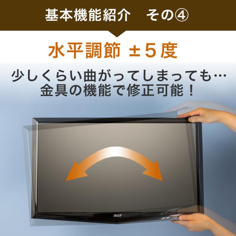 37-65インチ対応 テレビ壁掛け金具 金物 TVセッターアドバンス SA124 Mサイズ :TVSADSA124MC:テレビ壁掛け専門店 - 通販 - Yahoo!ショッピング 37-65インチ対応 テレビ壁掛け金具 金物 TVセッターアドバンス SA124 Mサイズ :TVSADSA124MC:テレビ壁掛け専門店 - 通販 - Yahoo!ショッピング