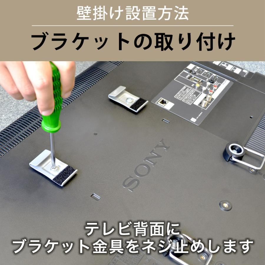 37-65インチ対応 テレビ壁掛け金具 金物 TVセッタースリム GP103 Mサイズ ワイドバー :TVSFXGP103L:テレビ壁掛け専門店 - 通販 - Yahoo!ショッピング 37-65インチ対応 テレビ壁掛け金具 金物 TVセッタースリム GP103 Mサイズ ワイドバー :TVSFXGP103L:テレビ壁掛け専門店 - 通販 - Yahoo!ショッピング