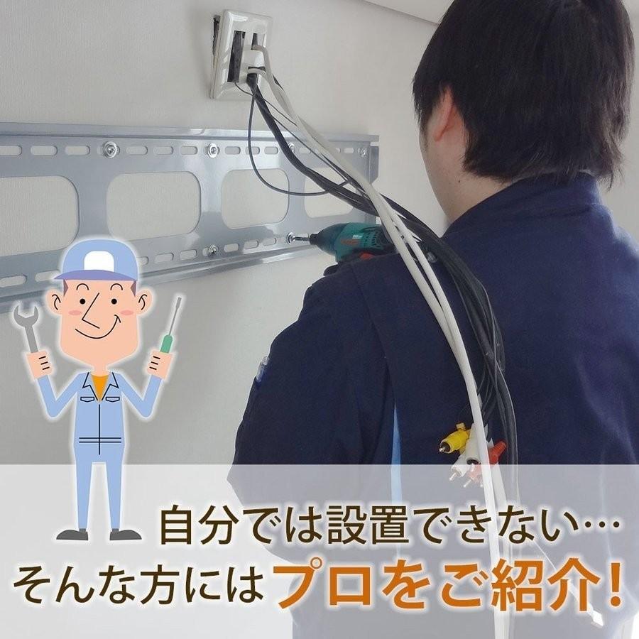 23-37インチ対応 テレビ壁掛け金具 金物 TVセッター壁美人TI100 Sサイズ :TVSKBTI100S:テレビ壁掛け専門店 - 通販 - Yahoo!ショッピング 23-37インチ対応 テレビ壁掛け金具 金物 TVセッター壁美人TI100 Sサイズ :TVSKBTI100S:テレビ壁掛け専門店 - 通販 - Yahoo!ショッピング