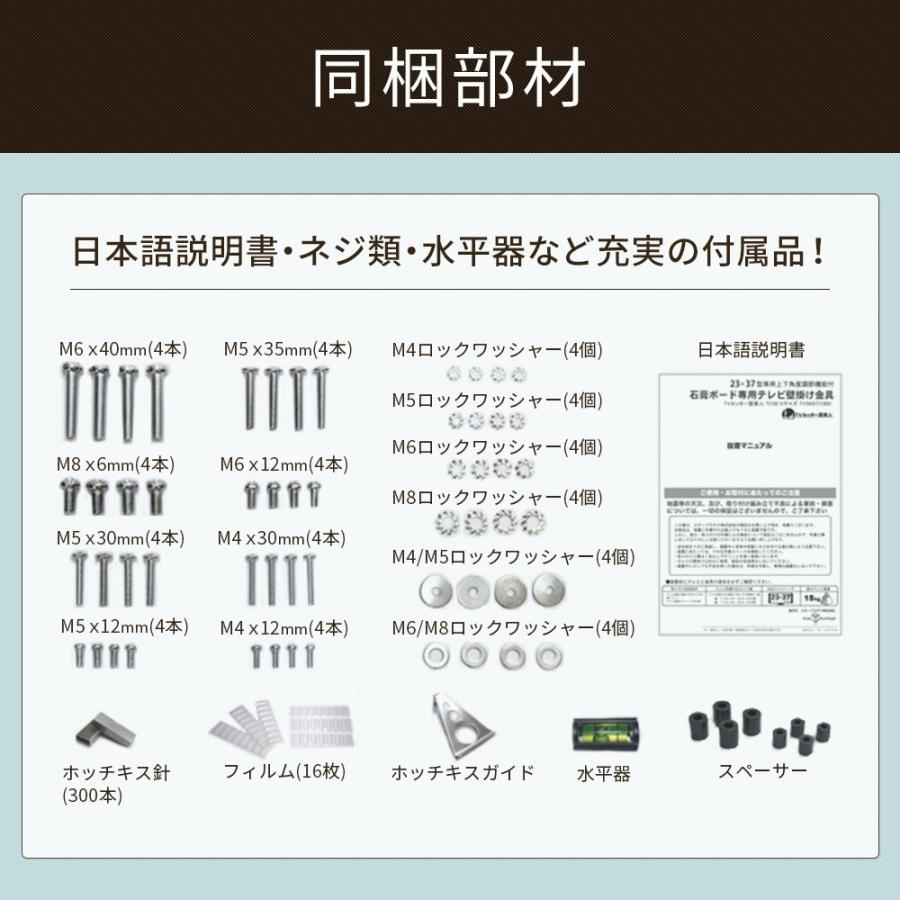 23-37インチ対応 テレビ壁掛け金具 金物 TVセッター壁美人TI100 Sサイズ :TVSKBTI100S:テレビ壁掛け専門店 - 通販 - Yahoo!ショッピング 23-37インチ対応 テレビ壁掛け金具 金物 TVセッター壁美人TI100 Sサイズ :TVSKBTI100S:テレビ壁掛け専門店 - 通販 - Yahoo!ショッピング