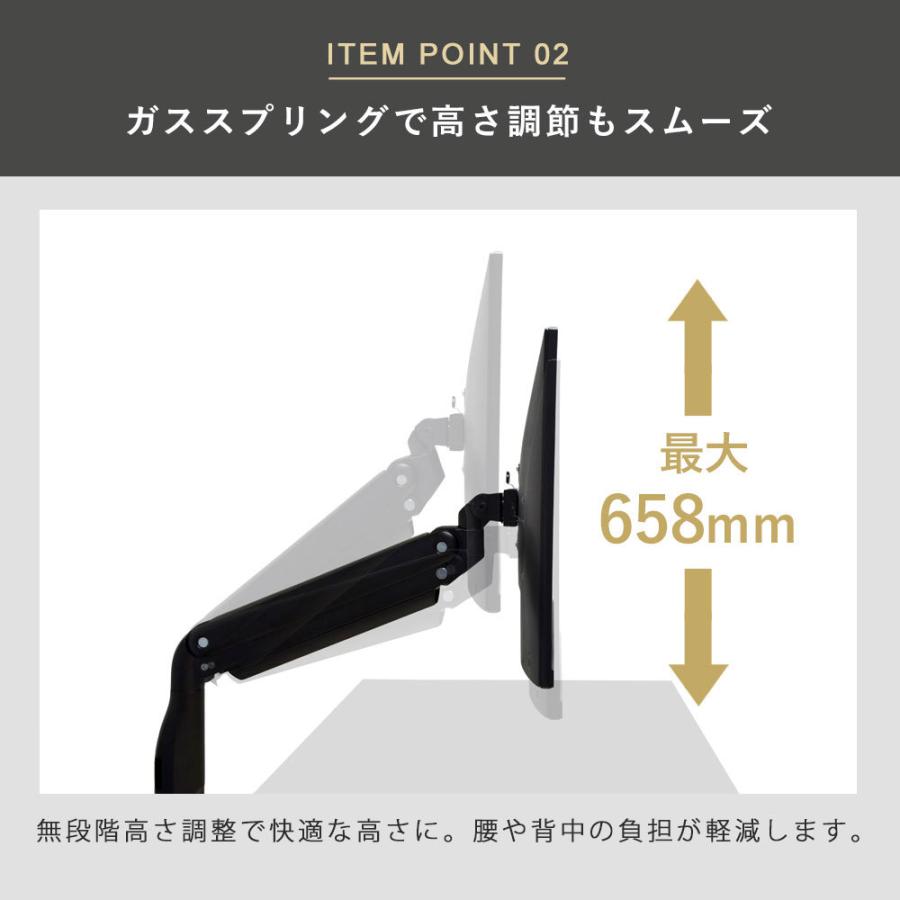 卓上モニターアーム パソコンモニターアーム 大型モニターに対応する強固な構造 快適ワークのモニターアーム BA211 爆買 |  | 10