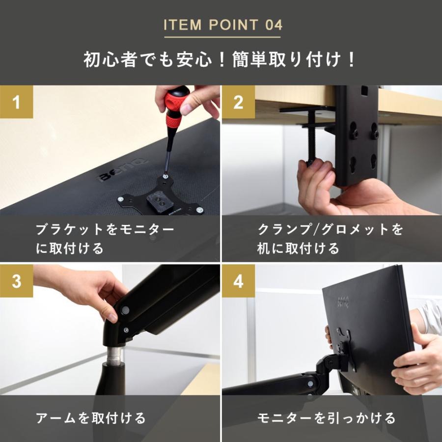 卓上モニターアーム パソコンモニターアーム 大型モニターに対応する強固な構造 快適ワークのモニターアーム BA211 爆買 |  | 12