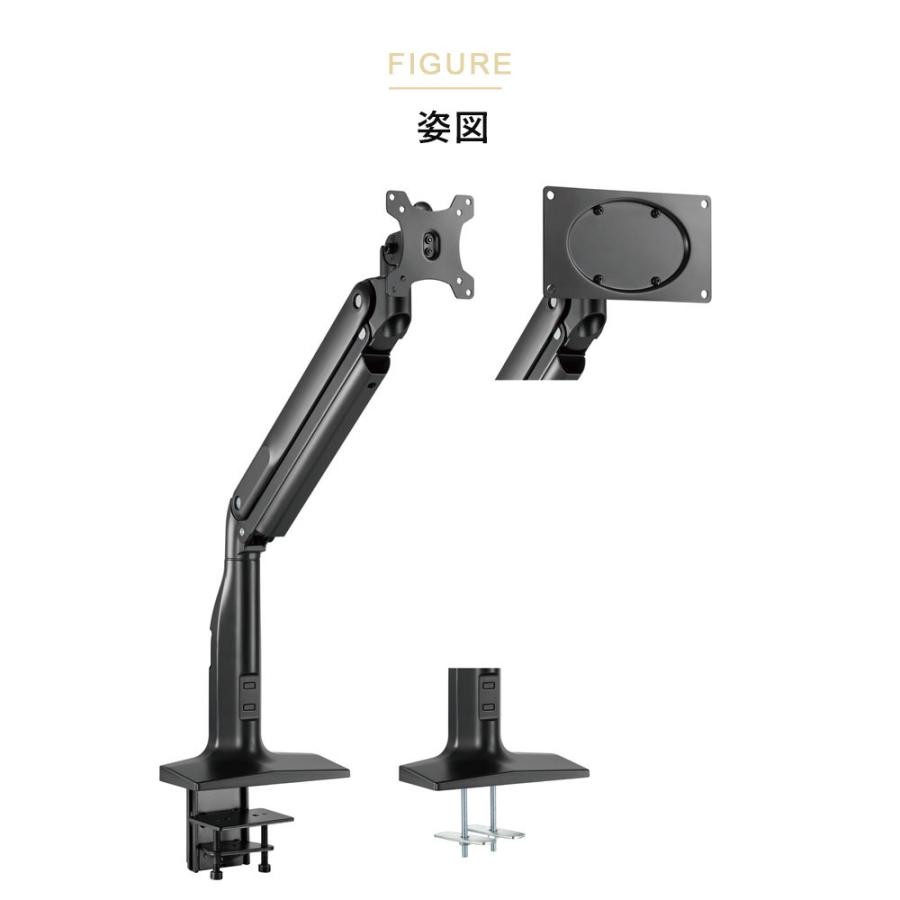 卓上モニターアーム パソコンモニターアーム 大型モニターに対応する強固な構造 快適ワークのモニターアーム BA211 爆買 |  | 14
