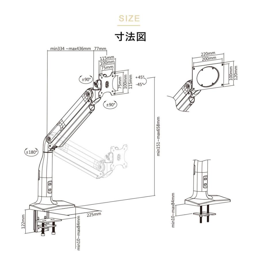 卓上モニターアーム パソコンモニターアーム 大型モニターに対応する強固な構造 快適ワークのモニターアーム BA211 爆買 |  | 15