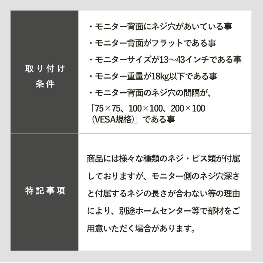 卓上モニターアーム パソコンモニターアーム 大型モニターに対応する強固な構造 快適ワークのモニターアーム BA211 爆買 |  | 17
