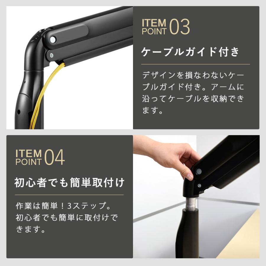 卓上モニターアーム パソコンモニターアーム 大型モニターに対応する強固な構造 快適ワークのモニターアーム BA211 爆買 |  | 03