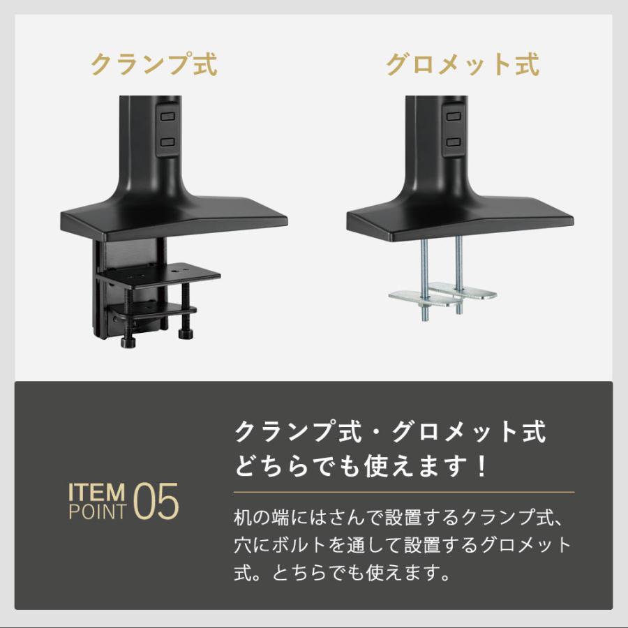卓上モニターアーム パソコンモニターアーム 大型モニターに対応する強固な構造 快適ワークのモニターアーム BA211 爆買 |  | 04