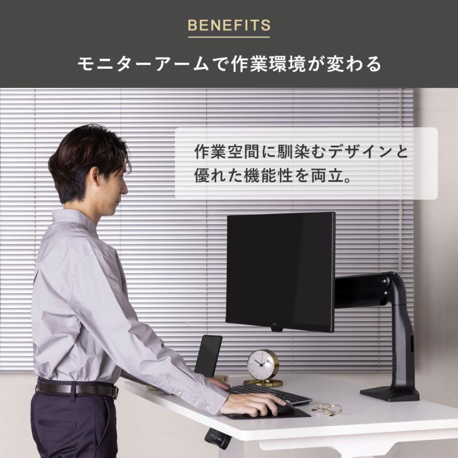 卓上モニターアーム パソコンモニターアーム 大型モニターに対応する強固な構造 快適ワークのモニターアーム BA211 爆買 |  | 05