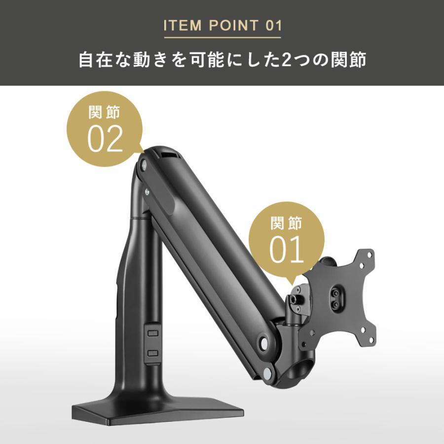 卓上モニターアーム パソコンモニターアーム 大型モニターに対応する強固な構造 快適ワークのモニターアーム BA211 爆買 |  | 06