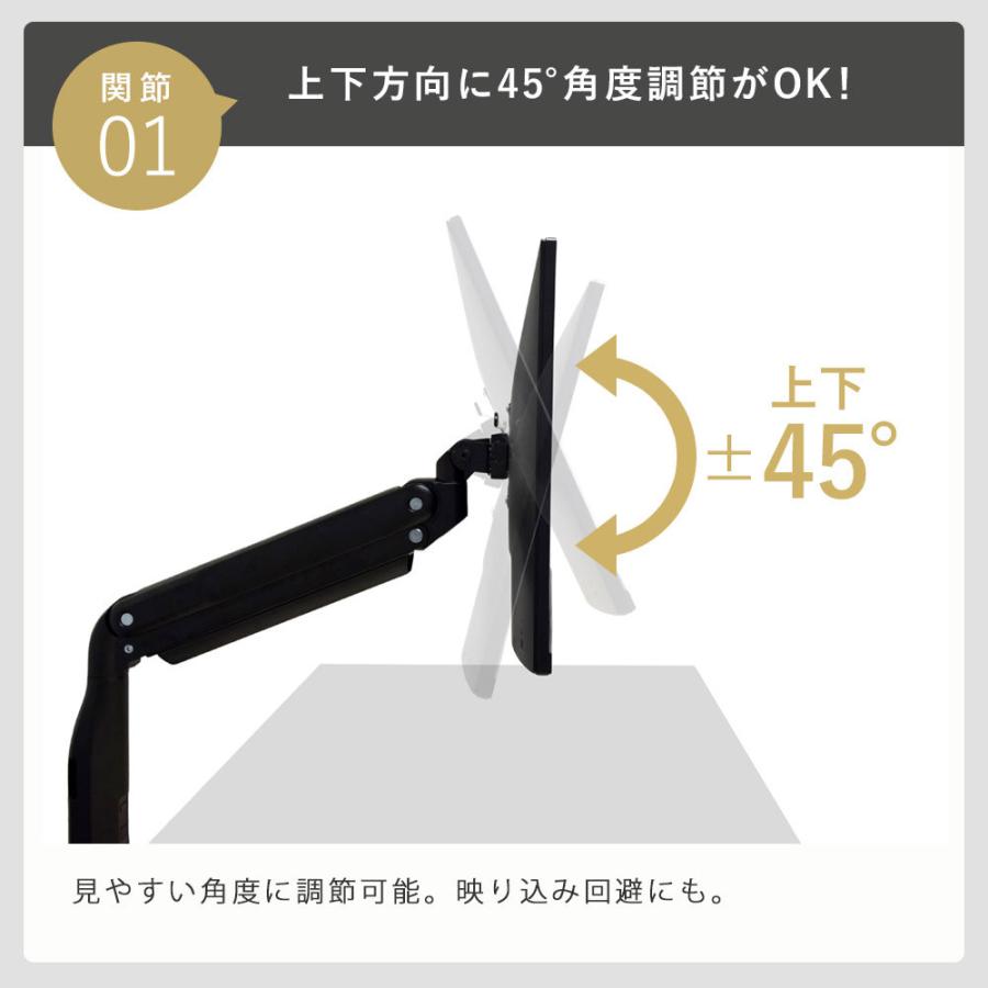 卓上モニターアーム パソコンモニターアーム 大型モニターに対応する強固な構造 快適ワークのモニターアーム BA211 爆買 |  | 07