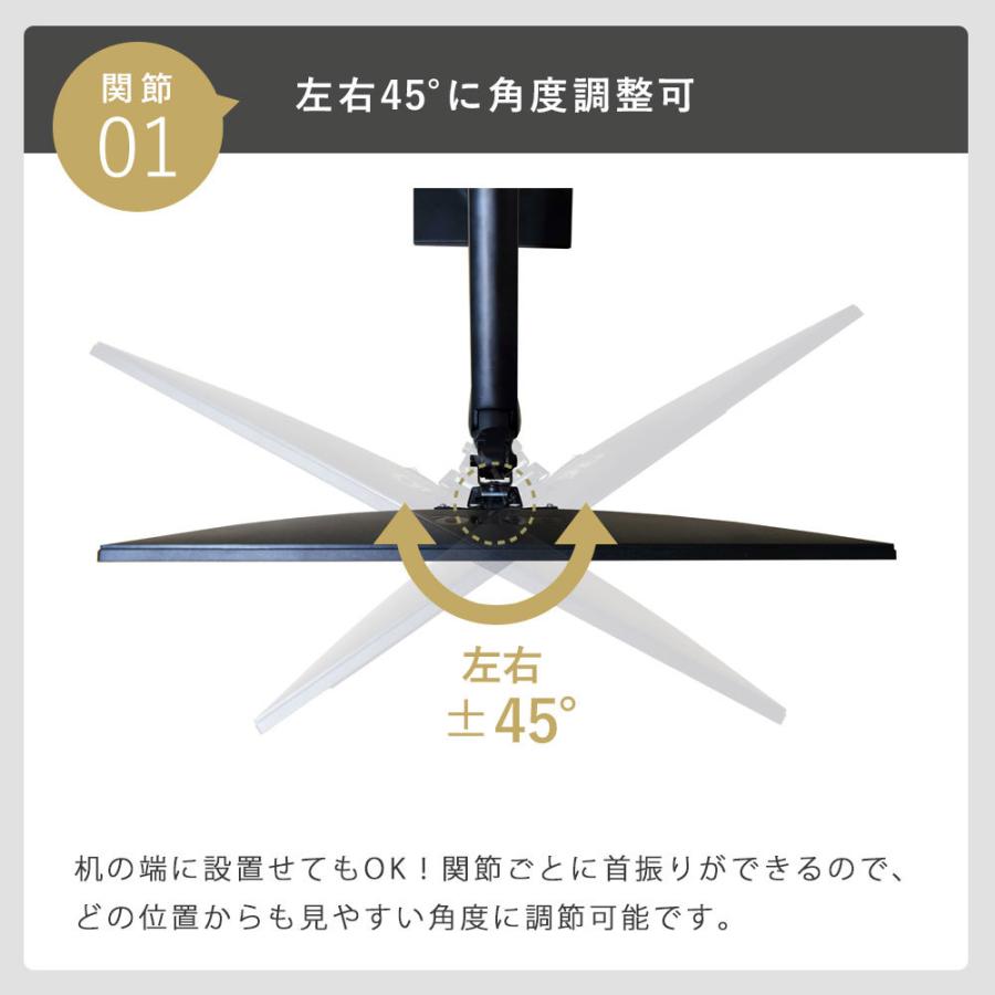 卓上モニターアーム パソコンモニターアーム 大型モニターに対応する強固な構造 快適ワークのモニターアーム BA211 爆買 |  | 08