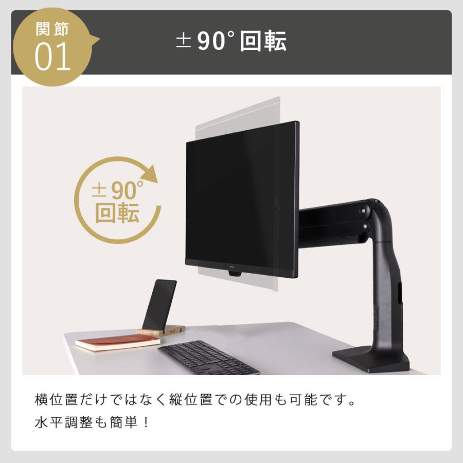 卓上モニターアーム パソコンモニターアーム 大型モニターに対応する強固な構造 快適ワークのモニターアーム BA211 爆買 |  | 09