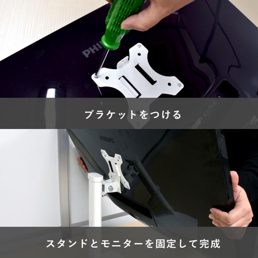 昇降機能付きのパソコンモニタースタンド TVセッターオフィス BS310 爆買 |  | 13