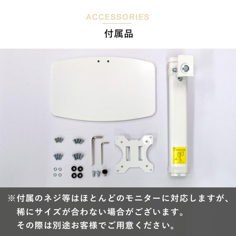 昇降機能付きのパソコンモニタースタンド TVセッターオフィス BS310 爆買 |  | 14