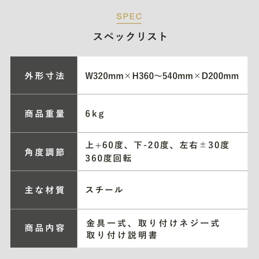 昇降機能付きのパソコンモニタースタンド TVセッターオフィス BS310 爆買 |  | 16