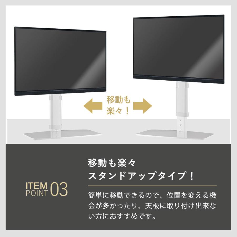 昇降機能付きのパソコンモニタースタンド TVセッターオフィス BS310 爆買 |  | 05