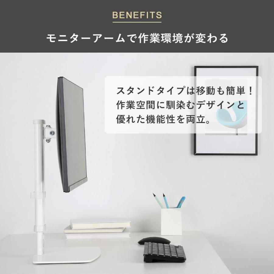 昇降機能付きのパソコンモニタースタンド TVセッターオフィス BS310 爆買 |  | 06