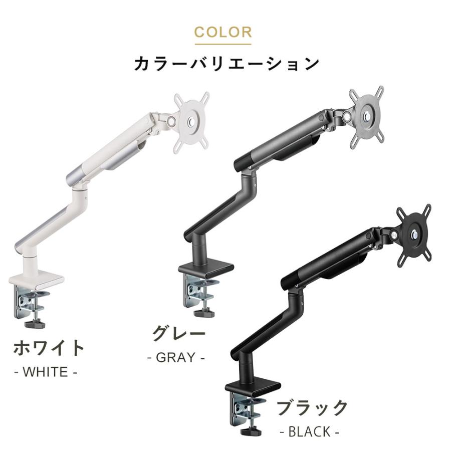 卓上モニターアーム パソコンモニターアーム 先進のデザイン性と快適な操作感 快適ワークのモニターアーム DA112 爆買 |  | 17