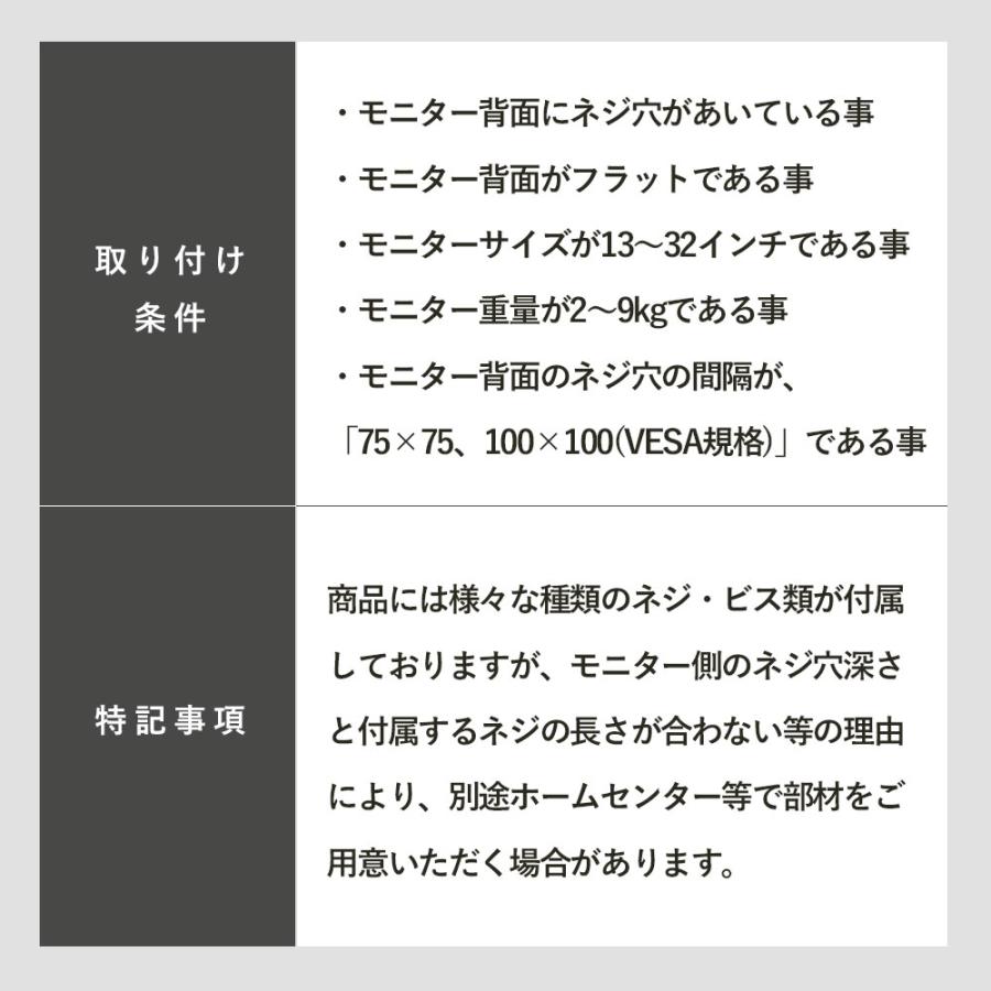 卓上モニターアーム パソコンモニターアーム 先進のデザイン性と快適な操作感 快適ワークのモニターアーム DA112 爆買 |  | 21
