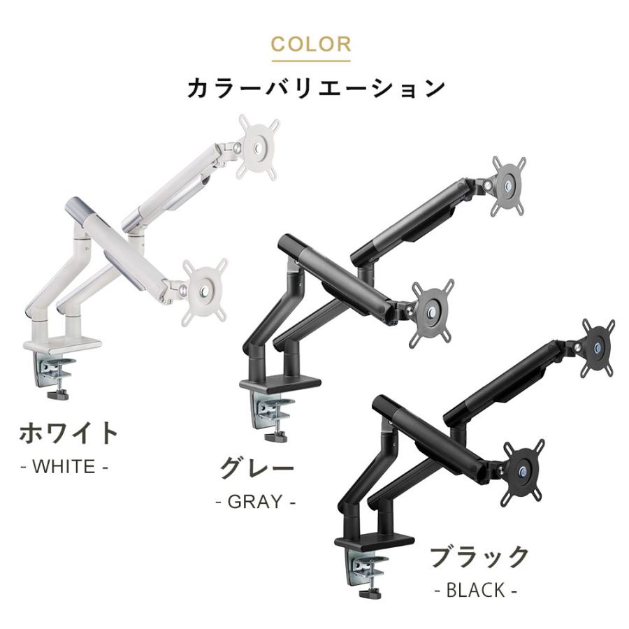卓上モニターアーム パソコンモニターアーム 先進のデザイン性と快適な操作感 快適ワークのモニターアーム DA122 爆買 |  | 18