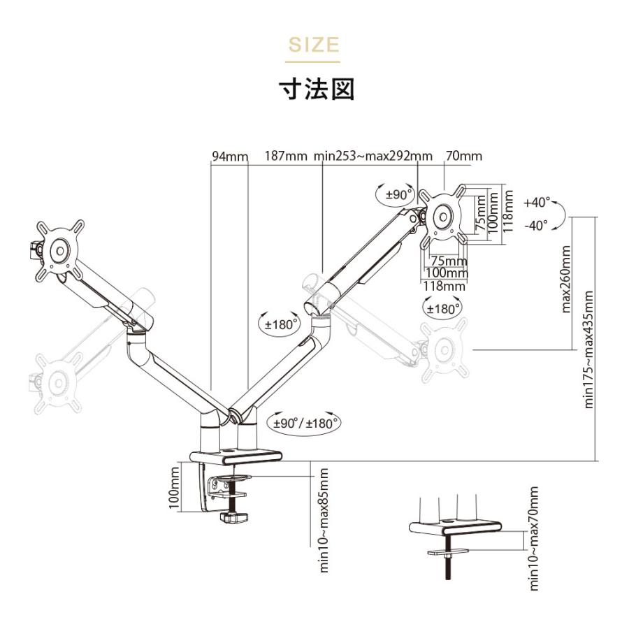 卓上モニターアーム パソコンモニターアーム 先進のデザイン性と快適な操作感 快適ワークのモニターアーム DA122 爆買 |  | 19