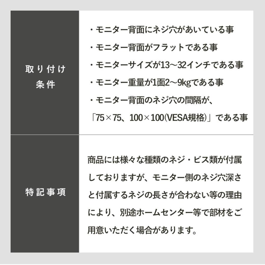 卓上モニターアーム パソコンモニターアーム 先進のデザイン性と快適な操作感 快適ワークのモニターアーム DA122 爆買 |  | 21