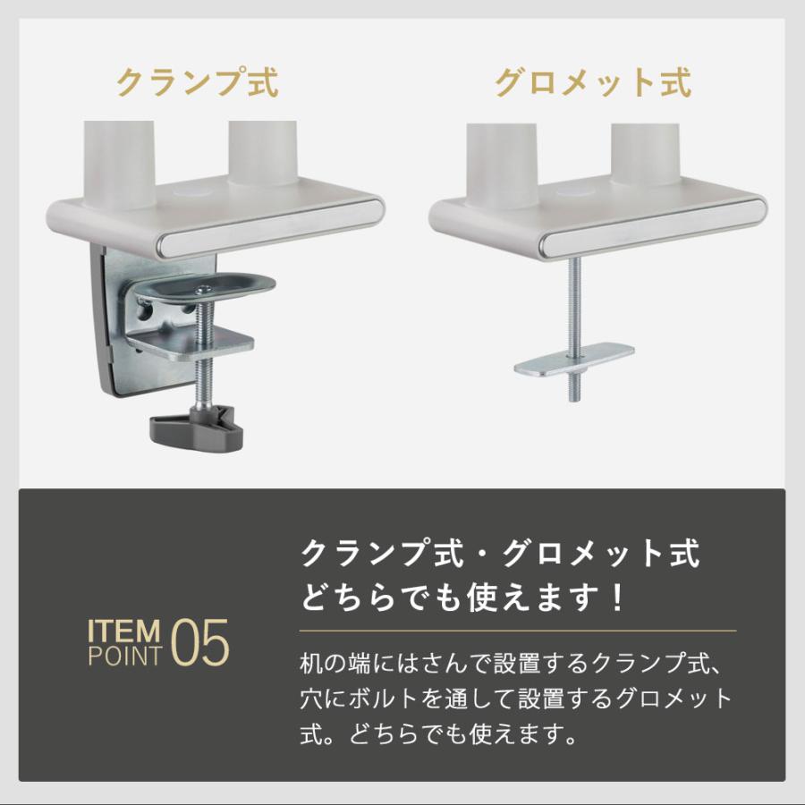 卓上モニターアーム パソコンモニターアーム 先進のデザイン性と快適な操作感 快適ワークのモニターアーム DA122 爆買 |  | 07
