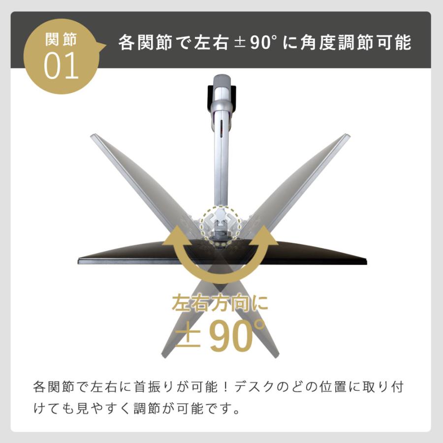 卓上モニターアーム パソコンモニターアーム 最先端のデザイン 快適ワークのモニターアーム DA212 爆買 |  | 12