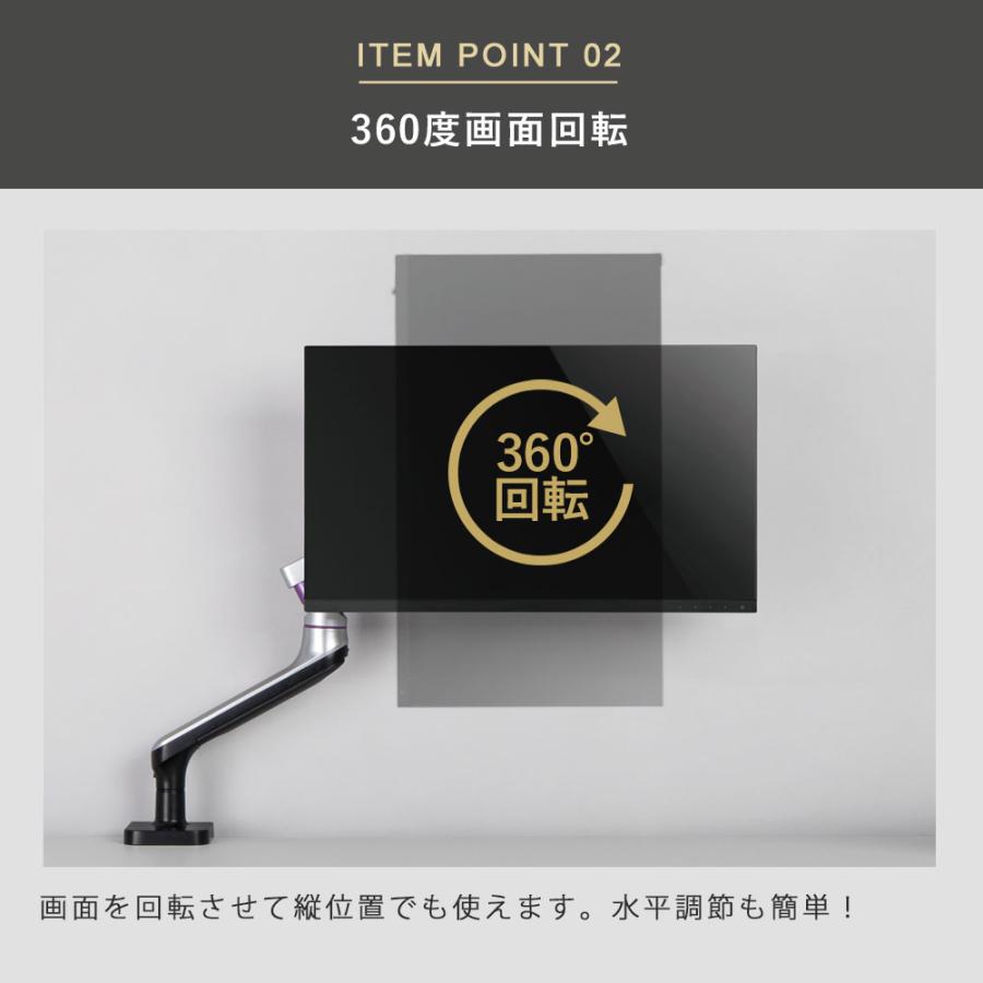 卓上モニターアーム パソコンモニターアーム 最先端のデザイン 快適ワークのモニターアーム DA212 爆買 |  | 13