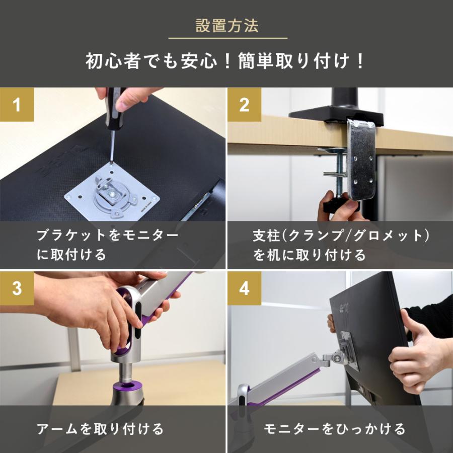 卓上モニターアーム パソコンモニターアーム 最先端のデザイン 快適ワークのモニターアーム DA212 爆買 |  | 16