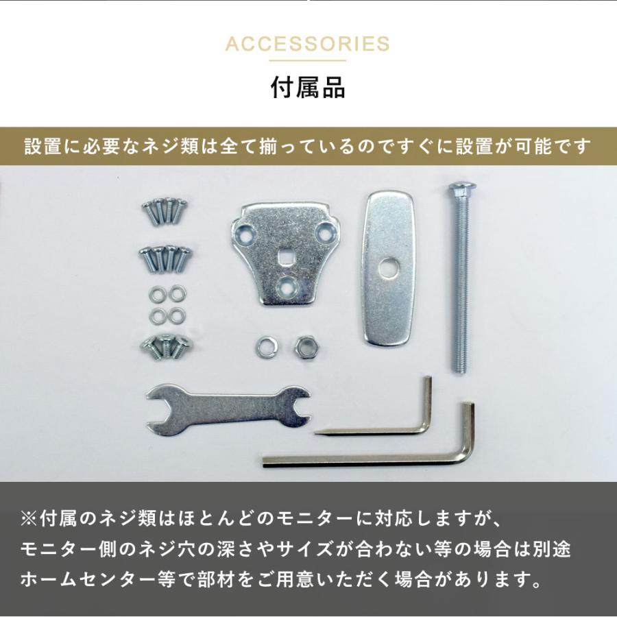 卓上モニターアーム パソコンモニターアーム 最先端のデザイン 快適ワークのモニターアーム DA212 爆買 |  | 17