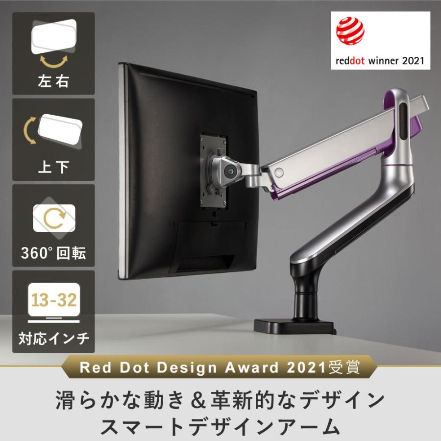 卓上モニターアーム パソコンモニターアーム 最先端のデザイン 快適ワークのモニターアーム DA212 爆買 |  | 03