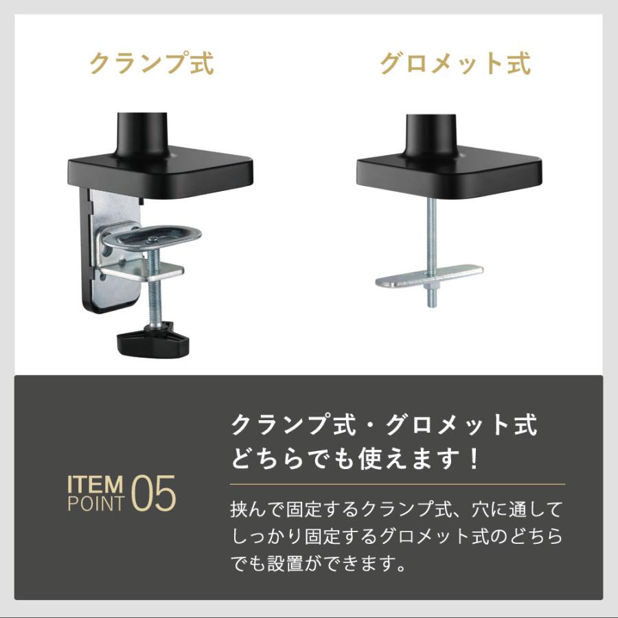 卓上モニターアーム パソコンモニターアーム 最先端のデザイン 快適ワークのモニターアーム DA212 爆買 |  | 06