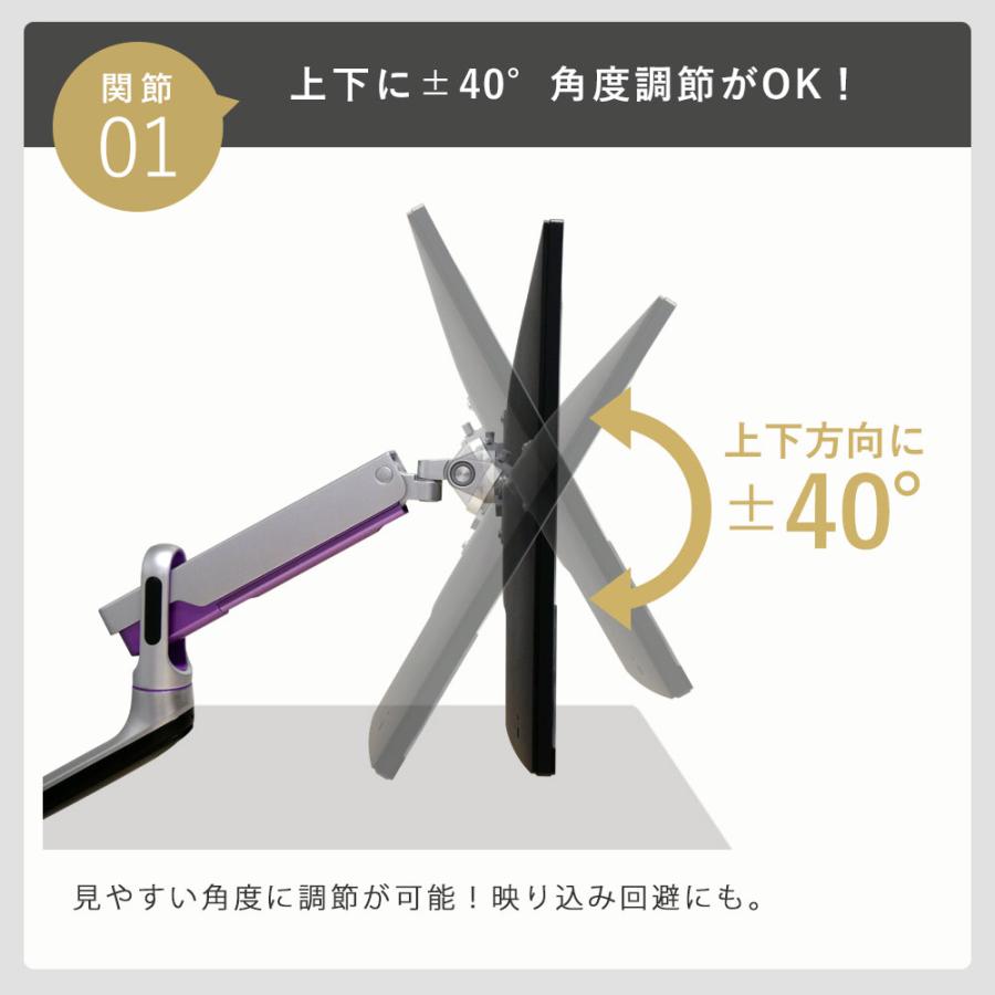 卓上モニターアーム パソコンモニターアーム 最先端のデザイン 快適ワークのモニターアーム DA212 爆買 |  | 11