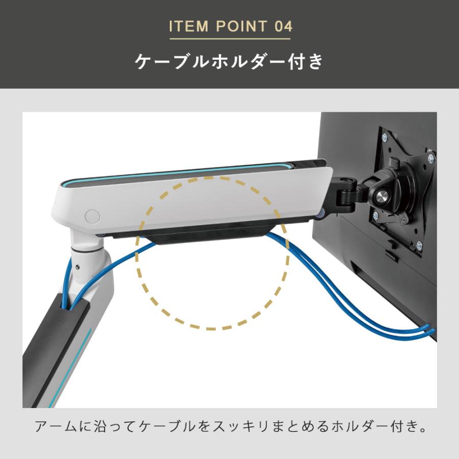卓上モニターアーム 13〜32インチ対応 耐荷重2〜9kg VESA75×75mm/100×100mm iggy（イギー）快適ワーク GA212_12