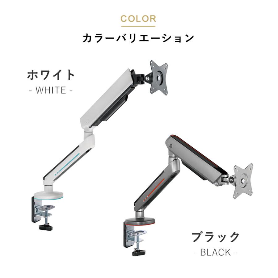 卓上モニターアーム 13〜32インチ対応 耐荷重2〜9kg VESA75×75mm/100×100mm iggy（イギー）快適ワーク GA212_15