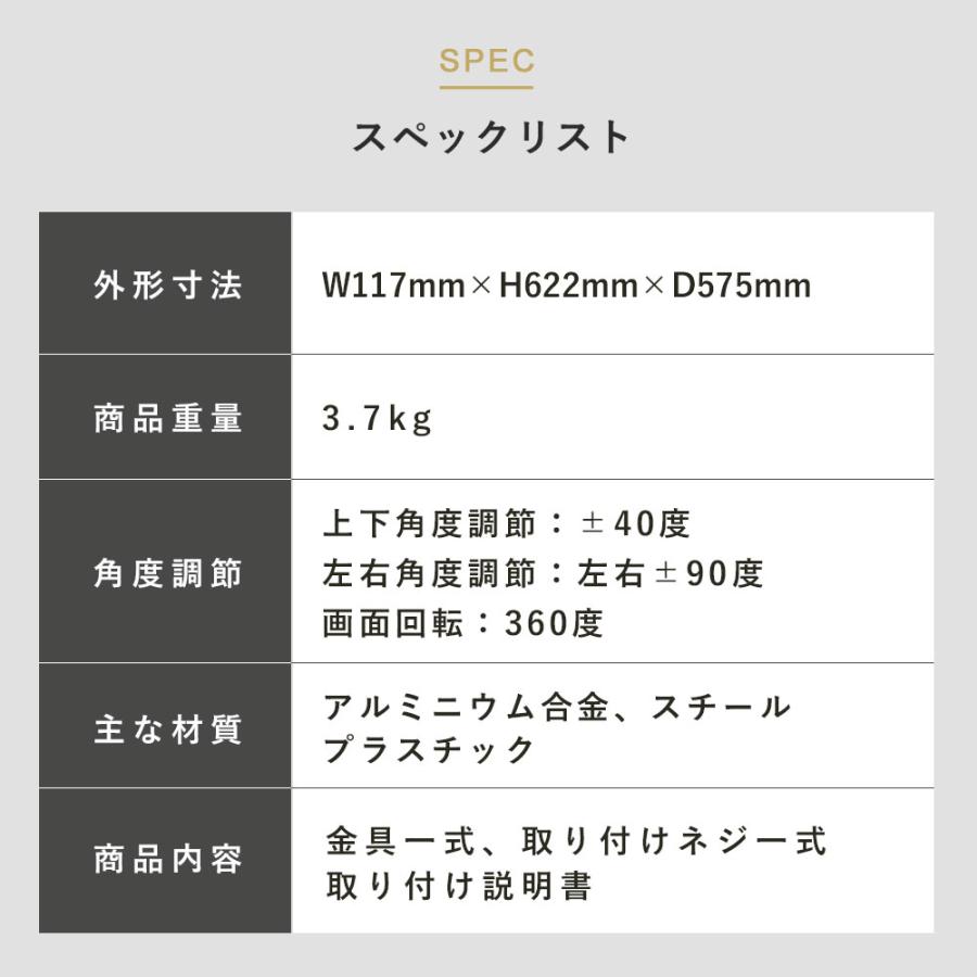 卓上モニターアーム 13〜32インチ対応 耐荷重2〜9kg VESA75×75mm/100×100mm iggy（イギー）快適ワーク GA212_17