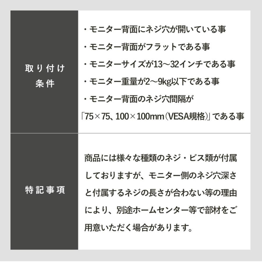 卓上モニターアーム 13〜32インチ対応 耐荷重2〜9kg VESA75×75mm/100×100mm iggy（イギー）快適ワーク GA212_18