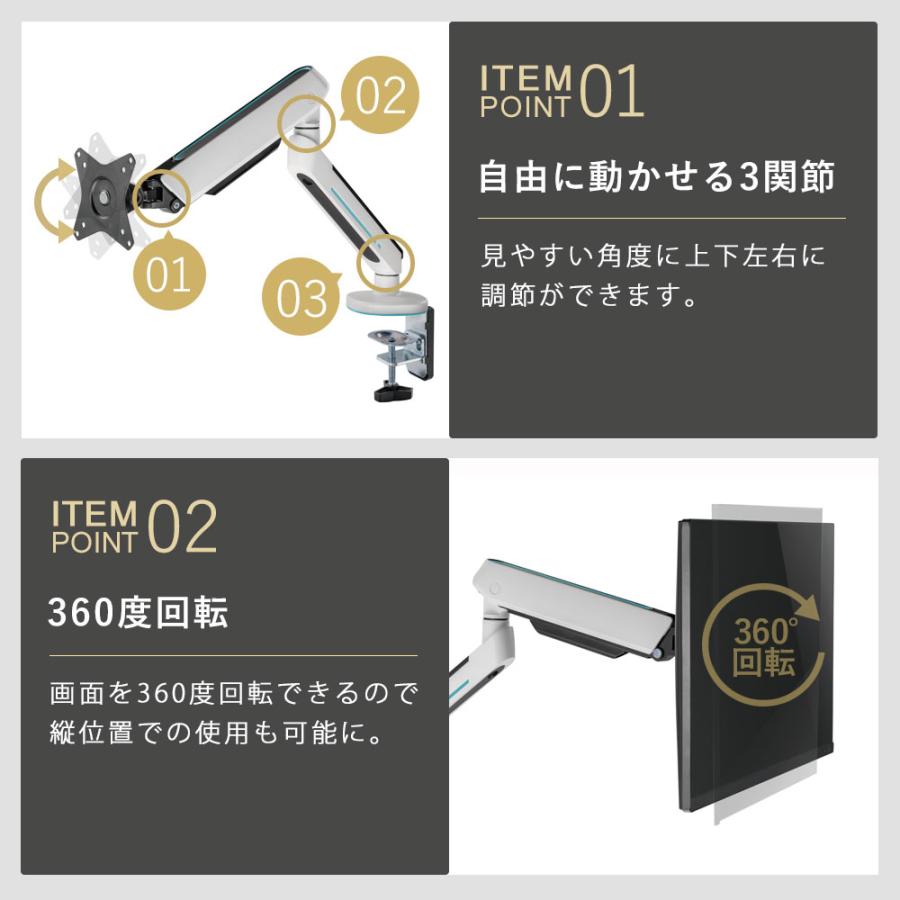 卓上モニターアーム 13〜32インチ対応 耐荷重2〜9kg VESA75×75mm/100×100mm iggy（イギー）快適ワーク GA212_4
