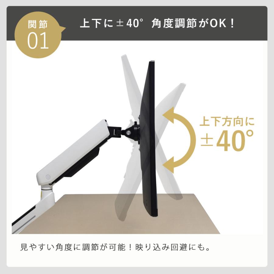 卓上モニターアーム 13〜32インチ対応 耐荷重2〜9kg VESA75×75mm/100×100mm iggy（イギー）快適ワーク GA212_8