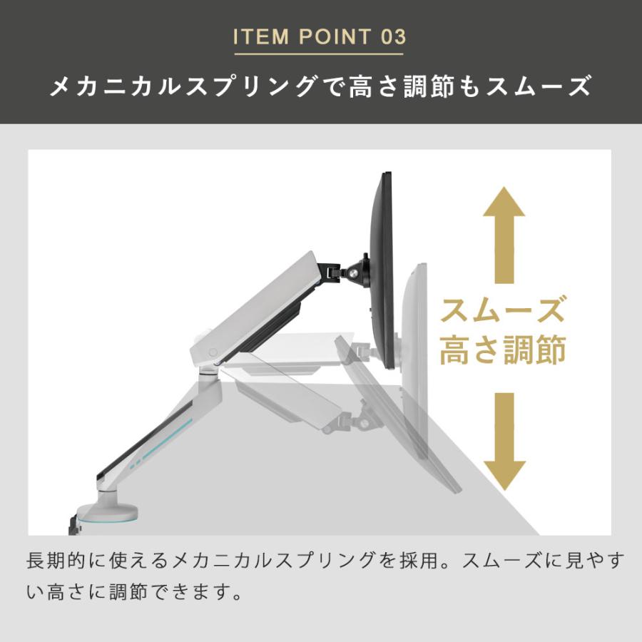 卓上モニターアーム 13〜32インチ対応 耐荷重2〜9kg VESA75×75mm/100×100mm iggy（イギー）快適ワーク GA212_11