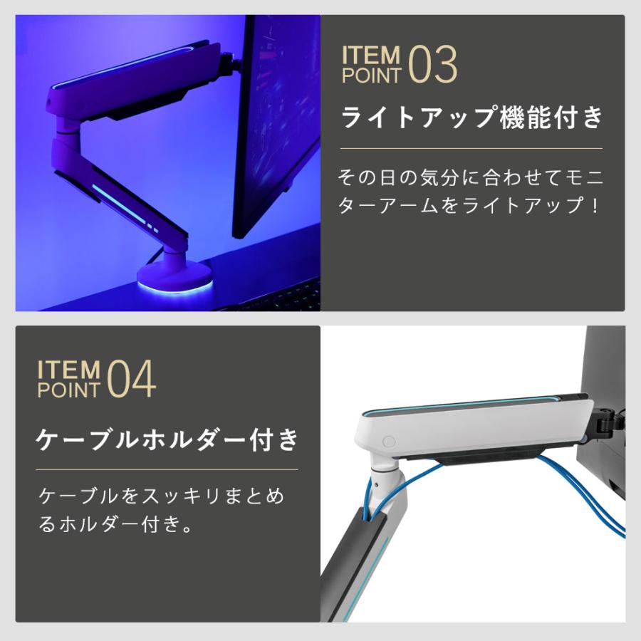 卓上モニターアーム 光るパソコンモニターアーム ゲーミング環境 卓上モニターアーム 光るパソコンモニターアーム ゲーミング環境