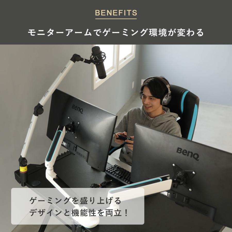 卓上モニターアーム 13〜32インチ対応 耐荷重2〜9kg VESA75×75mm/100 